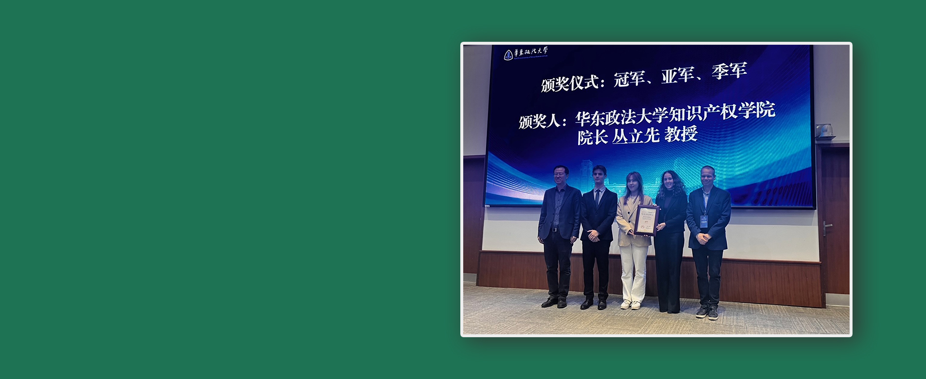   Károli Team Wins International Moot Court Competition in Shanghai